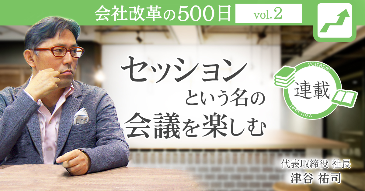 reform500_vol2_main